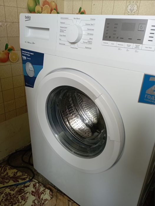 Стиралный машина