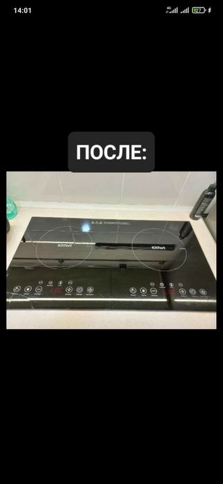 Палировка варочных плита