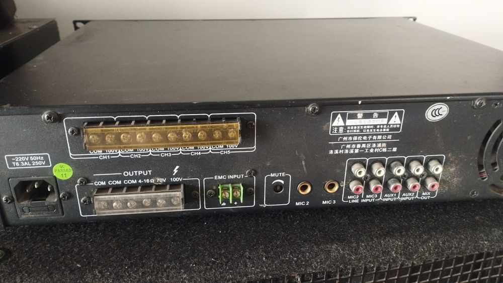 Прода интегральный  зонный усилитель