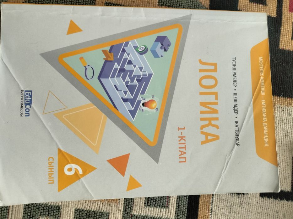 Книги для улучшение успеваемости