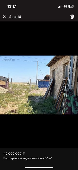 Фазенда в посёлк Исаевта