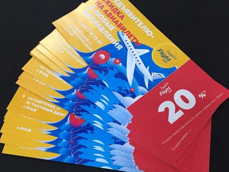 Услуги полиграфии (печать флаера, визиток, меню)