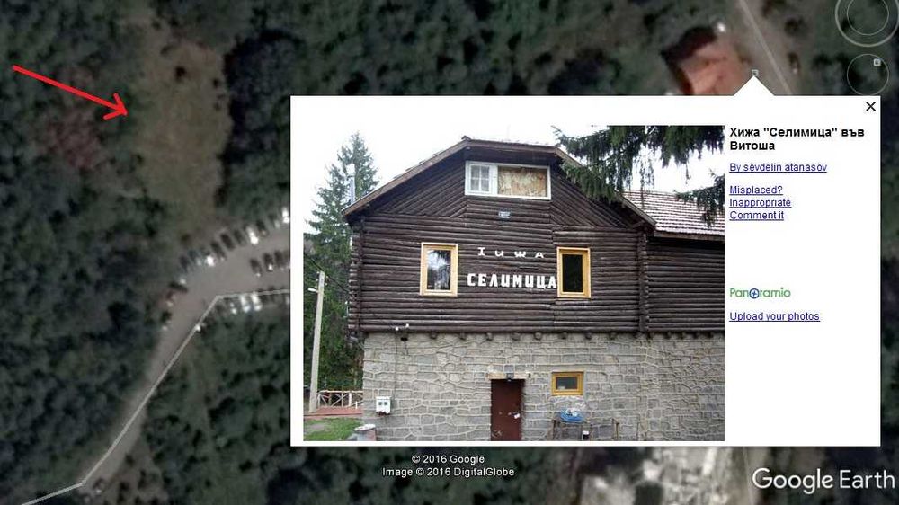 Продава се Парцел в Перник, Твърди ливади - 943 кв.м за 51 €/кв.м - Снимка #2