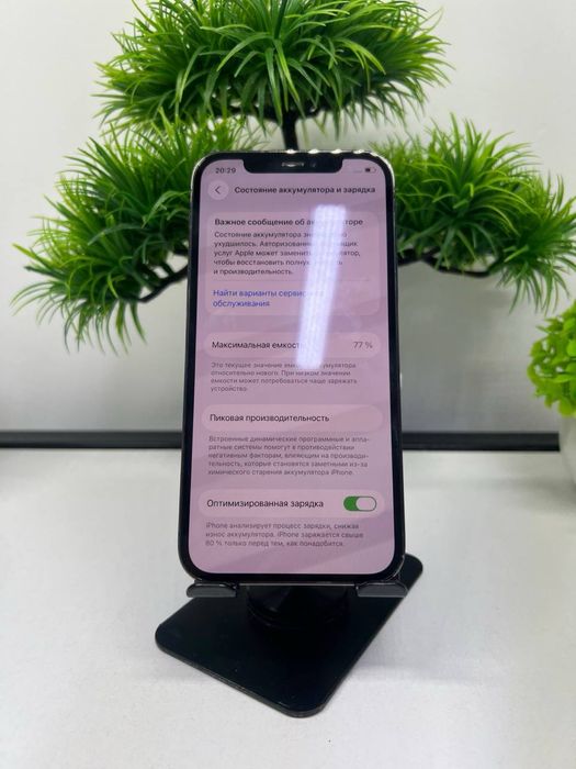 IPhone 12 Pro 128 GB