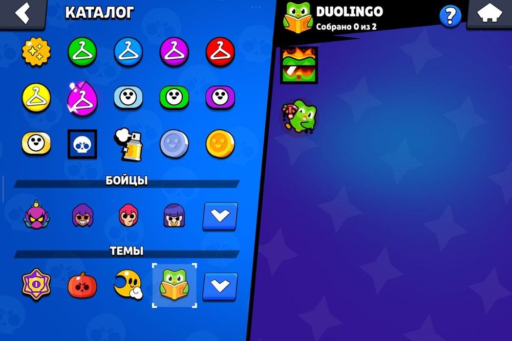 Аккаунт brawl stars