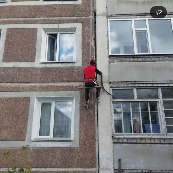 Высотные работы.