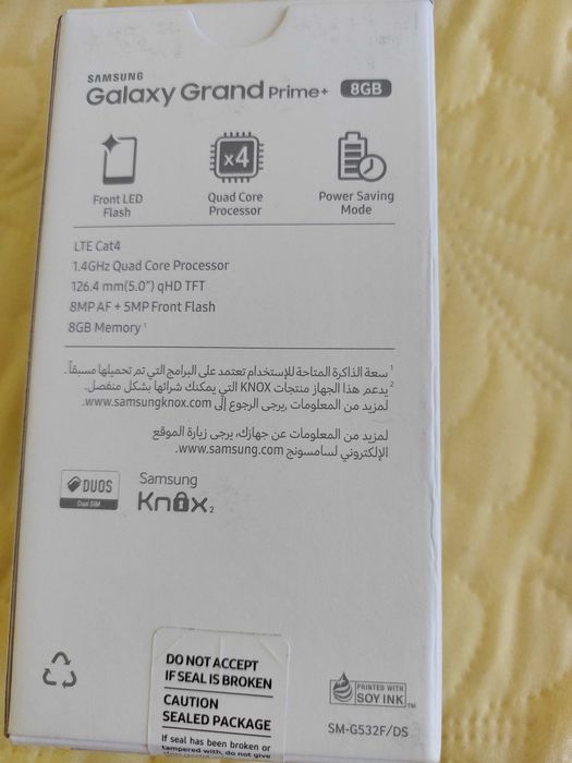 Samsung galaxy prime+ 8 gb