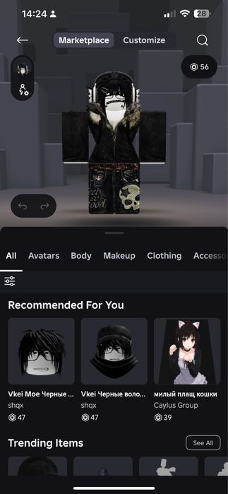 продам акк в роблоксе