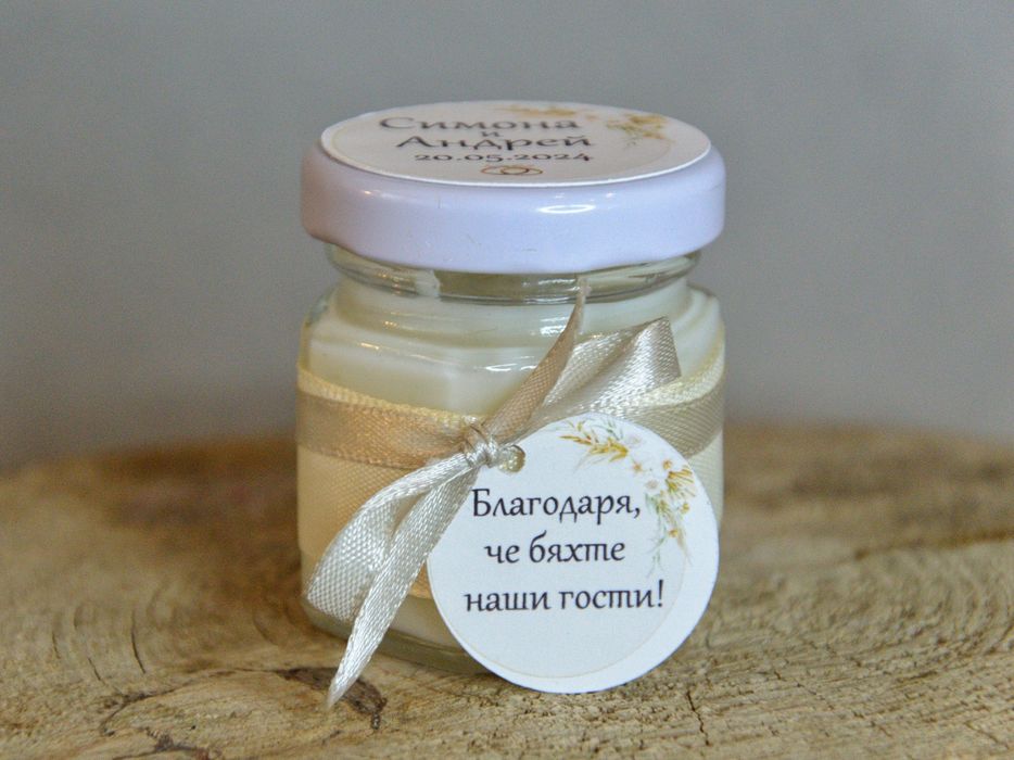 Малки бурканчета с ароматни свещи