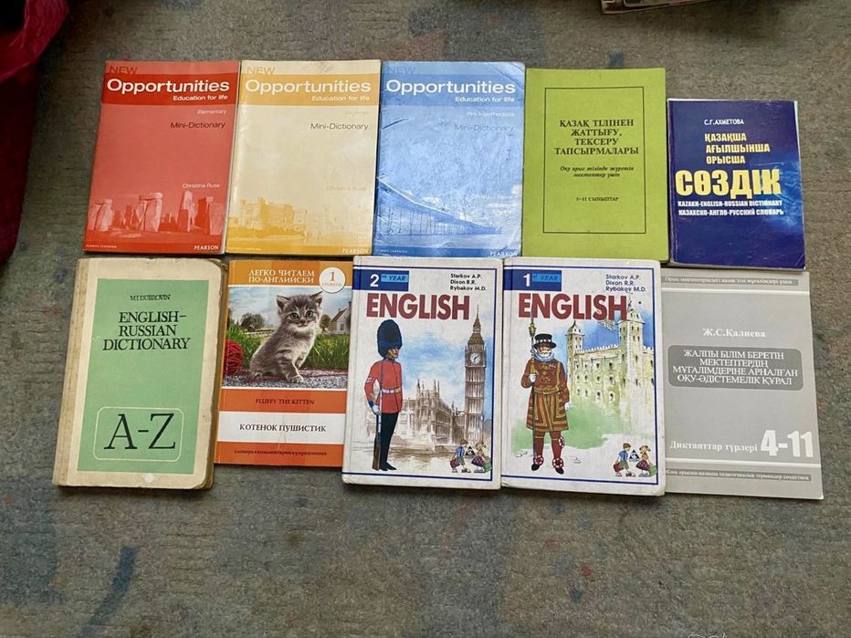 Продам набор книг по изучению английского и казахского языков