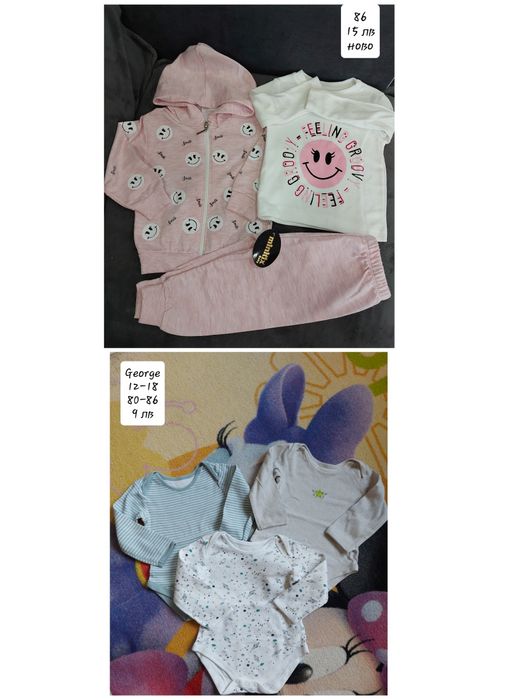 Дрехи за момиче размер 12-18м (80/86)