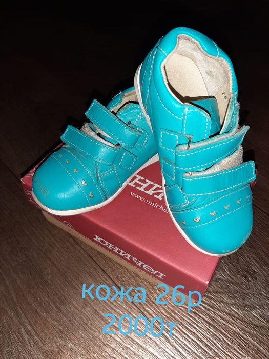 Обувь детская для девочек