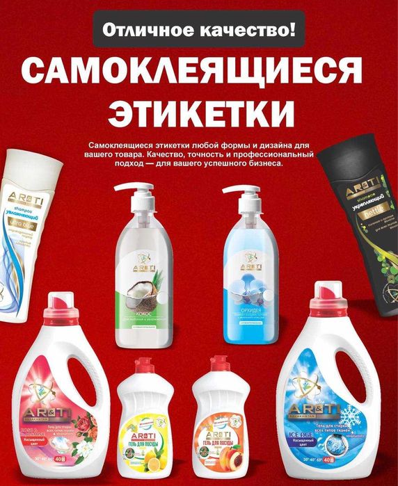 Термосадка ,стикеры