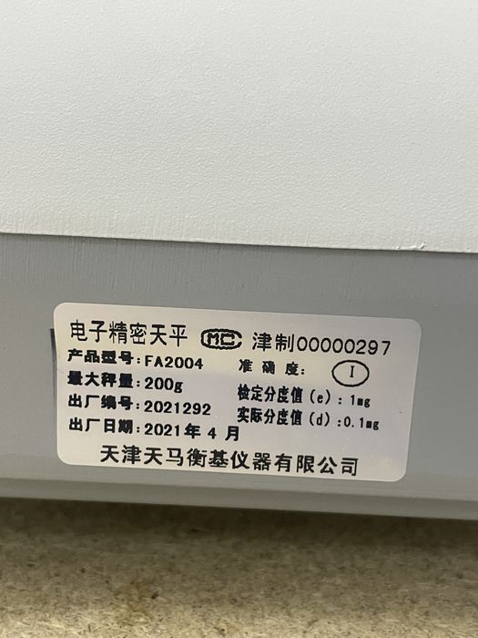 200gr - 0.0001gr Analitik tarozi