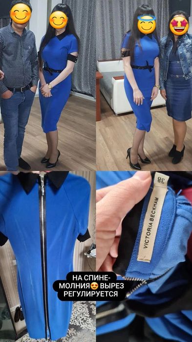 Вечерние платья. Недорого!