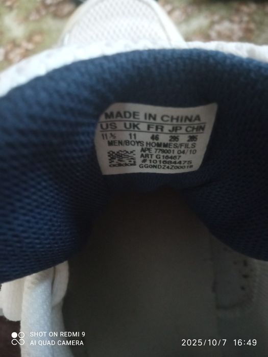 Продавам маратонки Адидас