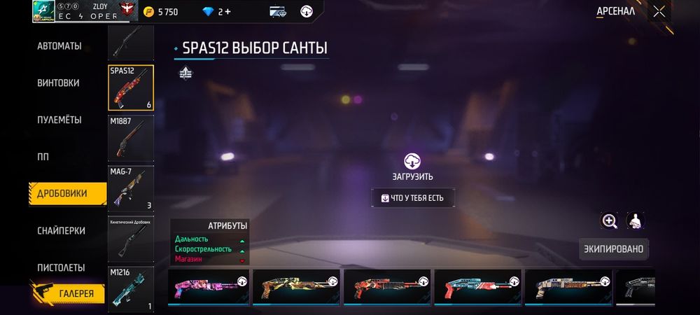 Аккаунт free fire