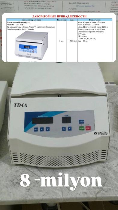 laboratoriya jihozlari sotiladi. Pachti xammasi yangi.