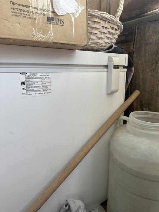 Морозильник сатамын