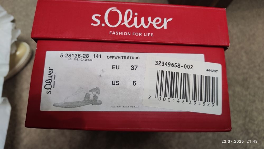 Сандали с.Оливър