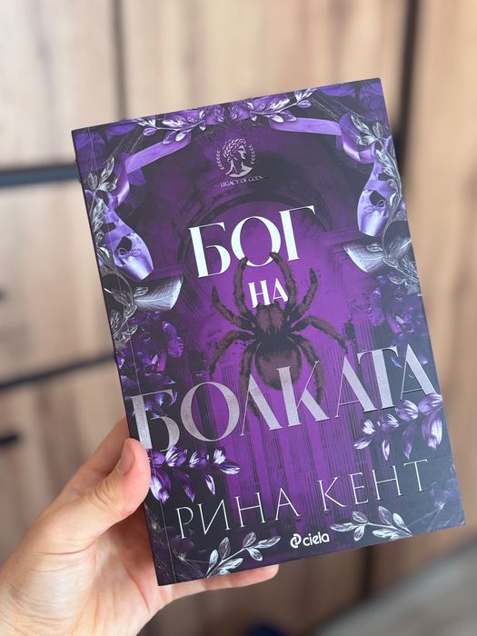 Чисто нова книга
