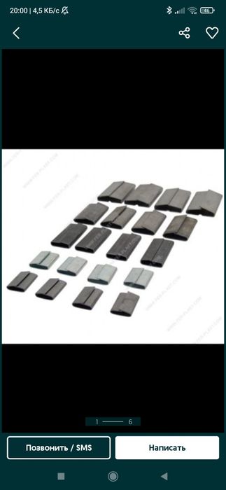 Скоба для стальной ленты 32/57/08