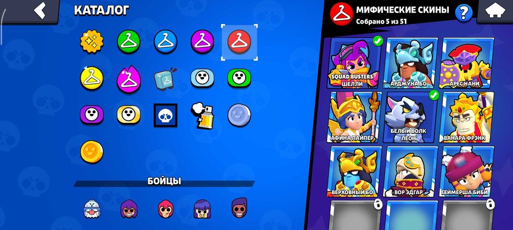 Аккаунт Brawl Stars