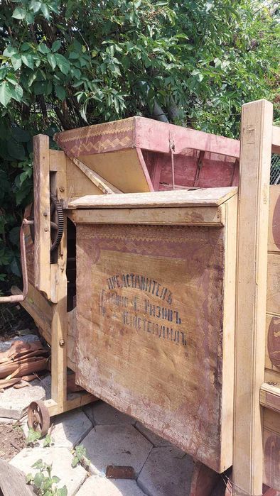 Универсална Веялка за зърно.