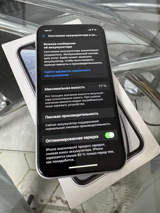 iPhone XR / айфон xr