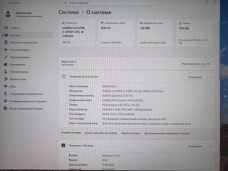 Тонкий клиент, мини пк