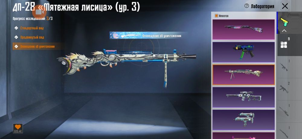 pubgmobileаккаунтхороший