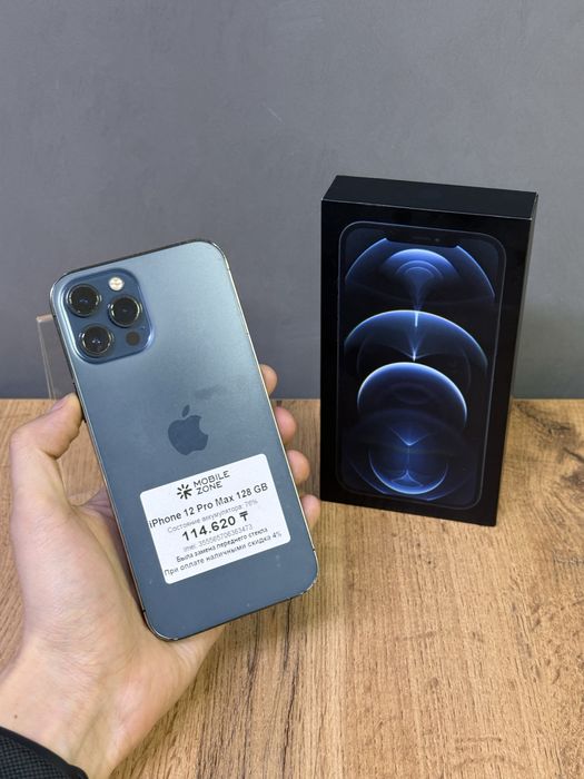 Iphone 12 Pro Max 128 GB | Mobile Zone