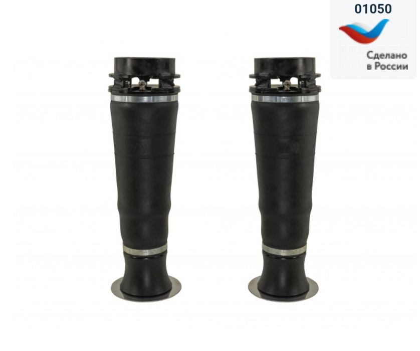 Пневмо - подвеска на ниву