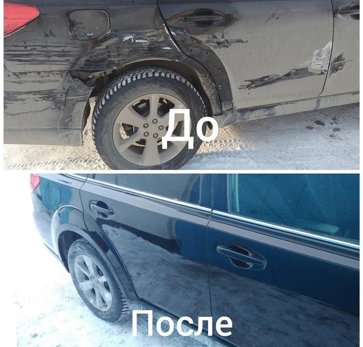 Покраска,Маляр,костоправ,сварщик