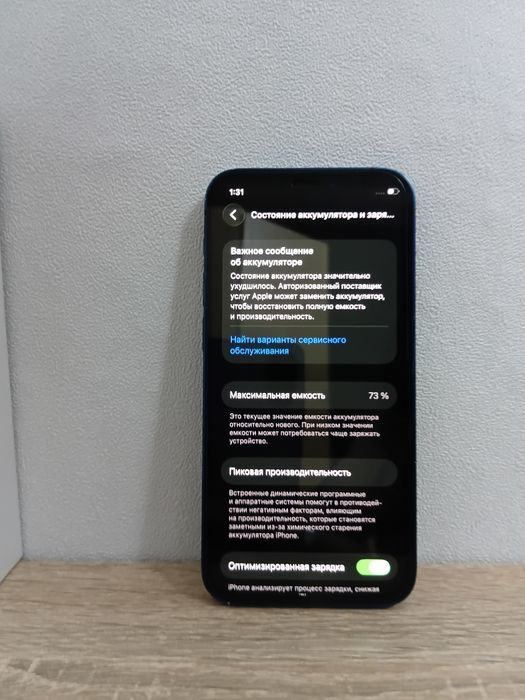 IPhone 12  mini , с документами! Срочно продам.