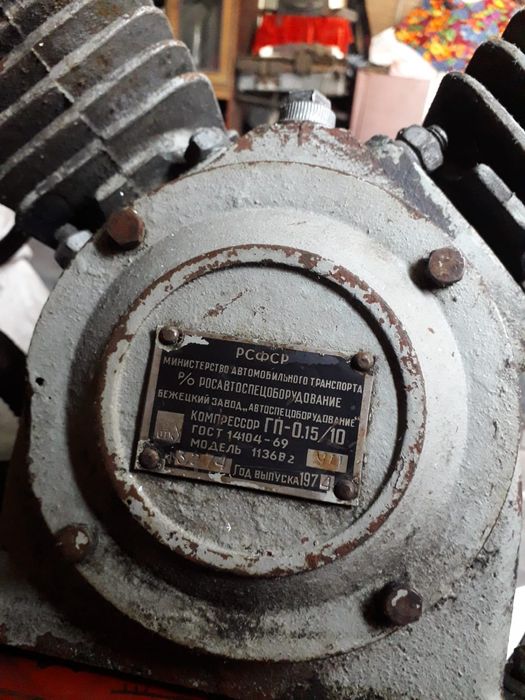 Компрессор воздушный СССР  продам