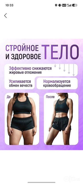 Vibroplatforma yengi