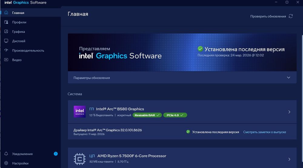 Видеокарта 12gb Intel arc b580 asrock challenger