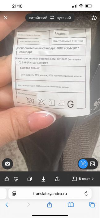 Новый Мужской пиджак