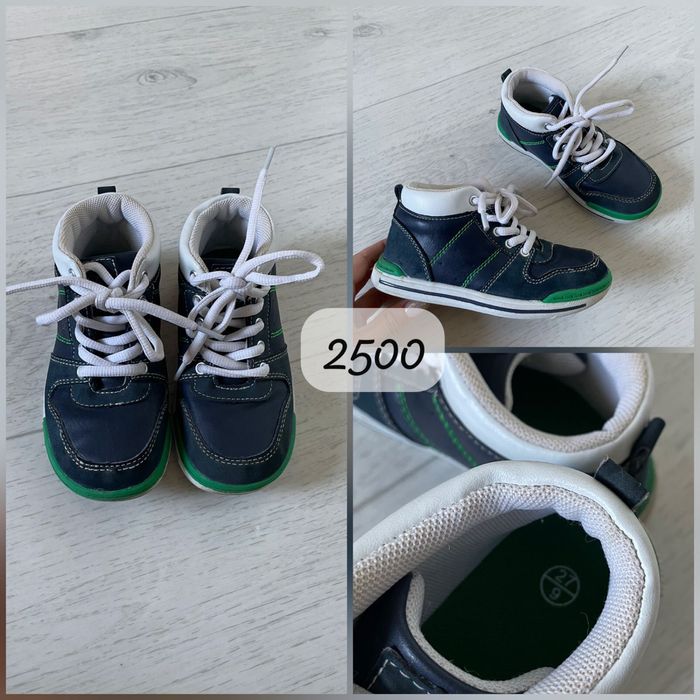 Кеды/кроссовки Kinetix 26р