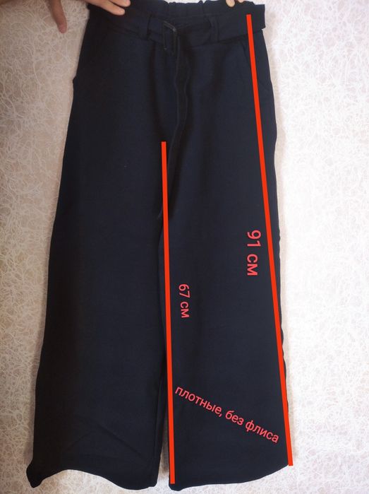 Школьные брюки (темно синие)