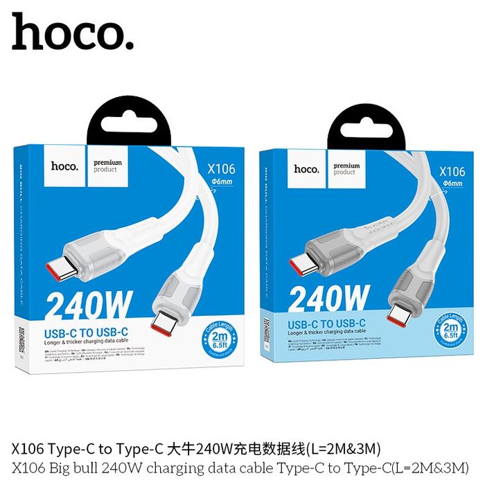 Hoco X106 Big Bull Cable Type-C to Type-C PD 240W fast charge