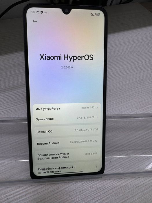Redmi 14 C Телефон
