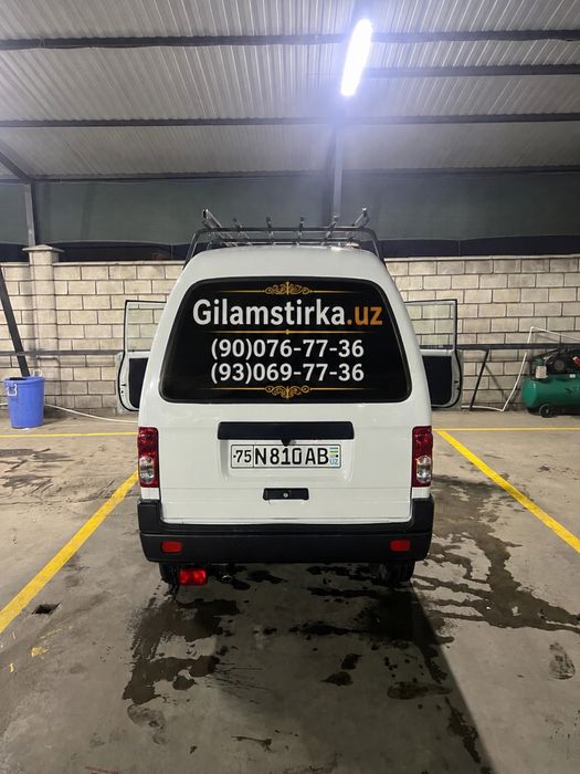 gilam stirka.uz gilam yuvish korxonasi