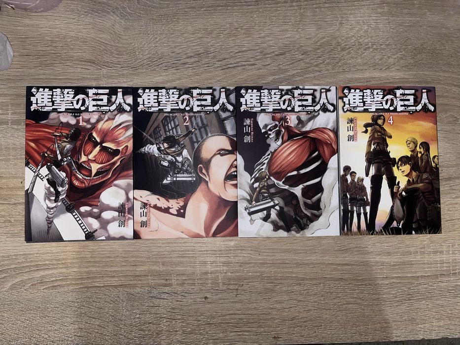 Манга ,,Attack on titan” части 1,2,3,4 на български