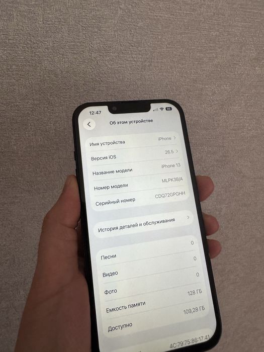 iPhone 13 128гб Apple