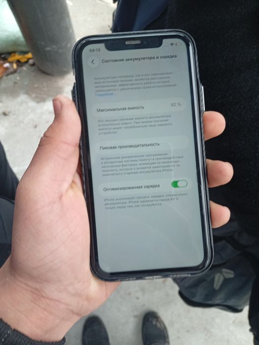 Iphone 11 LLA128