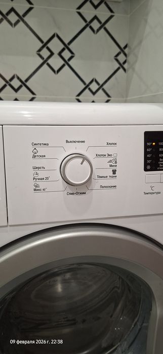 Стиральная машина Beko