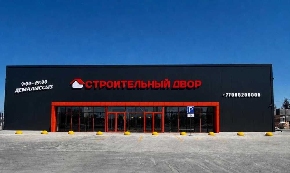 Premix Bauma 4x4 Universal клей