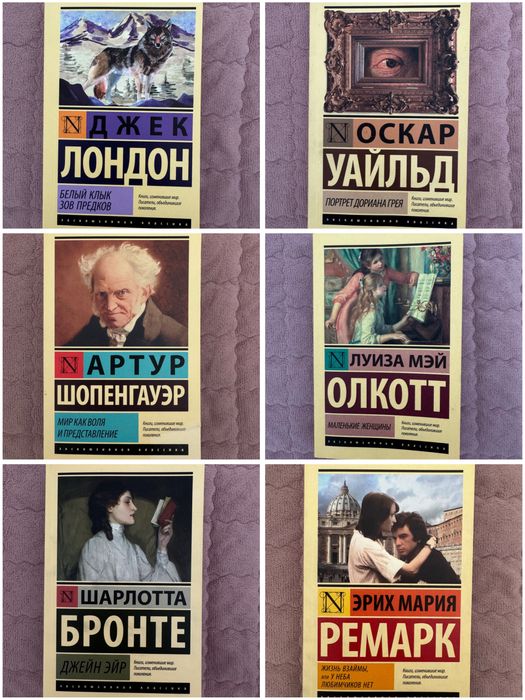 Все книги по 500тг
